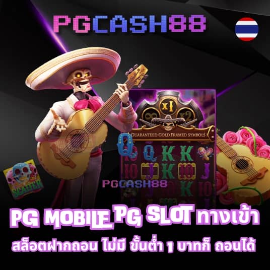 ไทยสล็อต88เว็บตรง