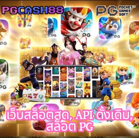 ไทยสล็อต88เว็บตรง