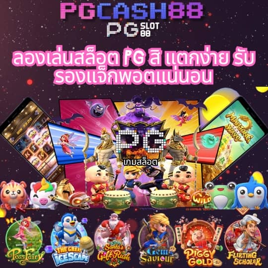 ไทยสล็อต88เว็บตรง